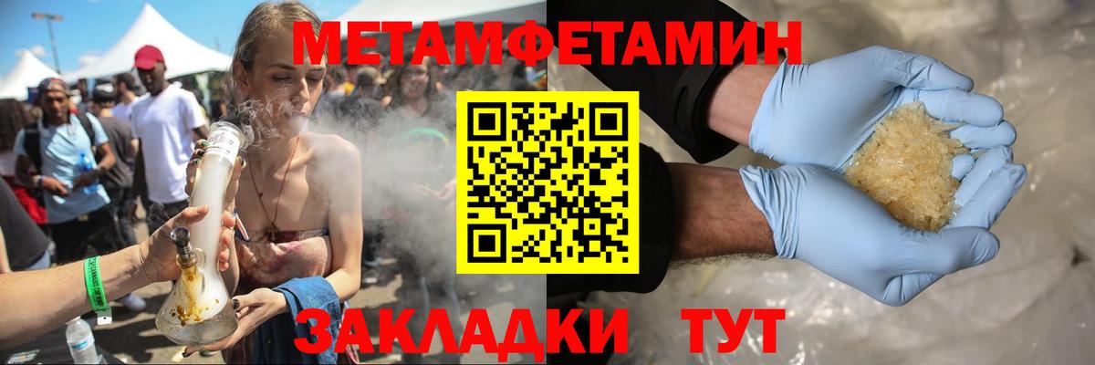 Amphetamine  Вход с VPN  Новомосковск  АМФ Premium  Amphetamine 
