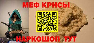 герыч Будённовск