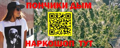 прущая мука Бузулук