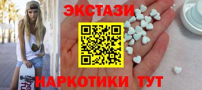 MESCALINE Малоярославец