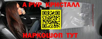 крисы Мариинск