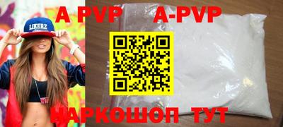 герыч Будённовск