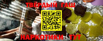 молекула духа Малгобек