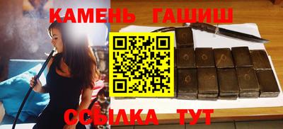 герыч Будённовск