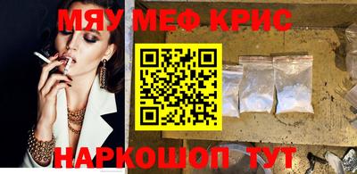 герыч Будённовск