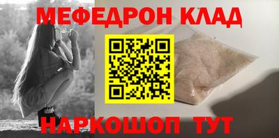 прущая мука Бузулук