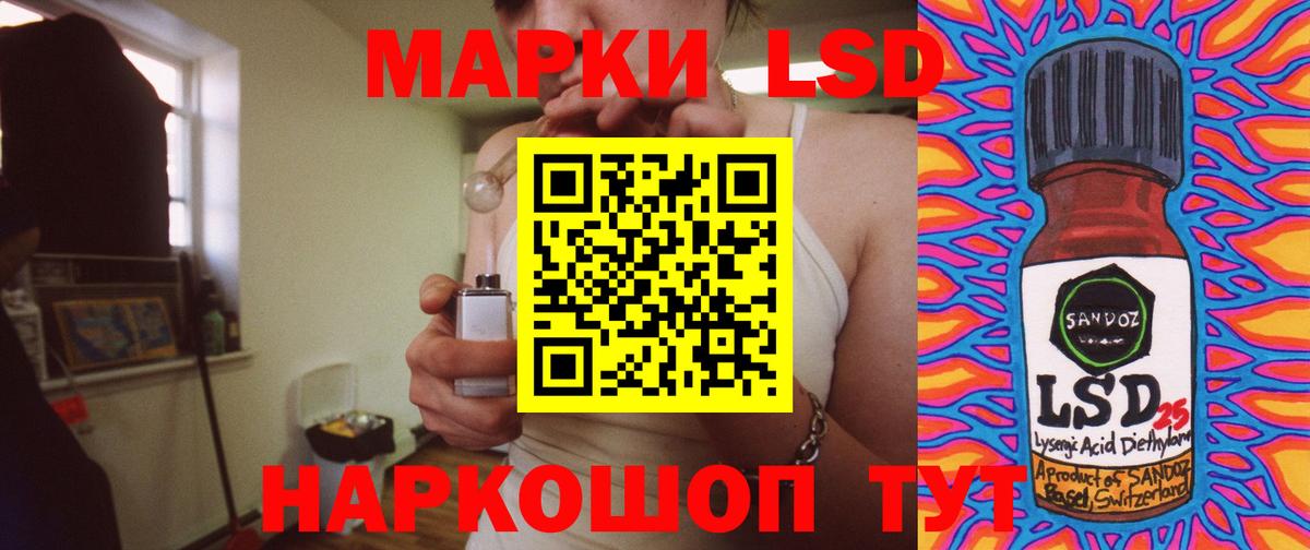 ЛСД экстази ecstasy  Лсд 25 экстази ecstasy  Новомосковск  Вход с VPN 