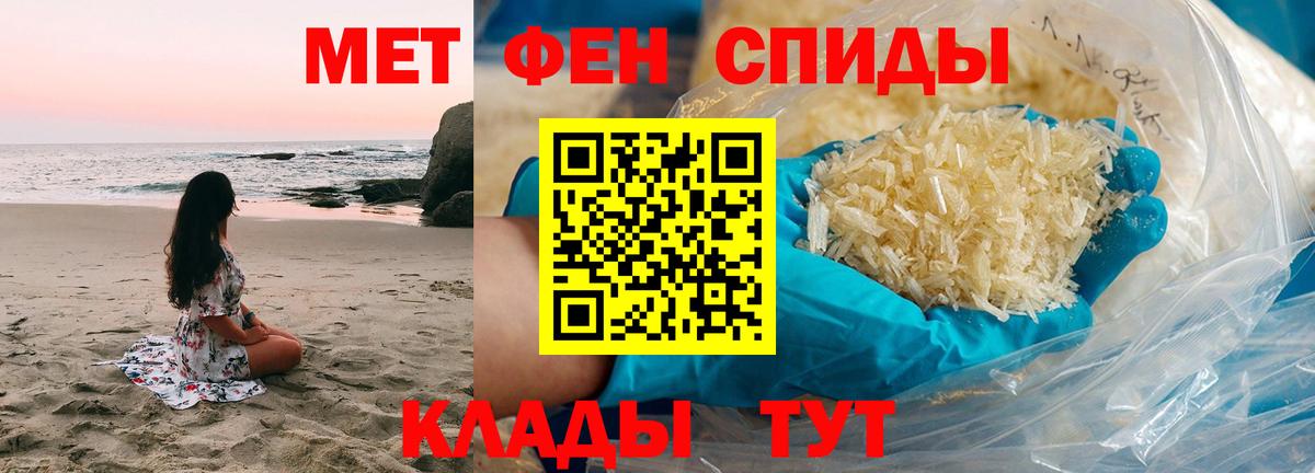 ГАШ  Новомосковск  Вход с VPN  МЕФ кристаллы  Cocaine  Мефедрон  Каннабис 
