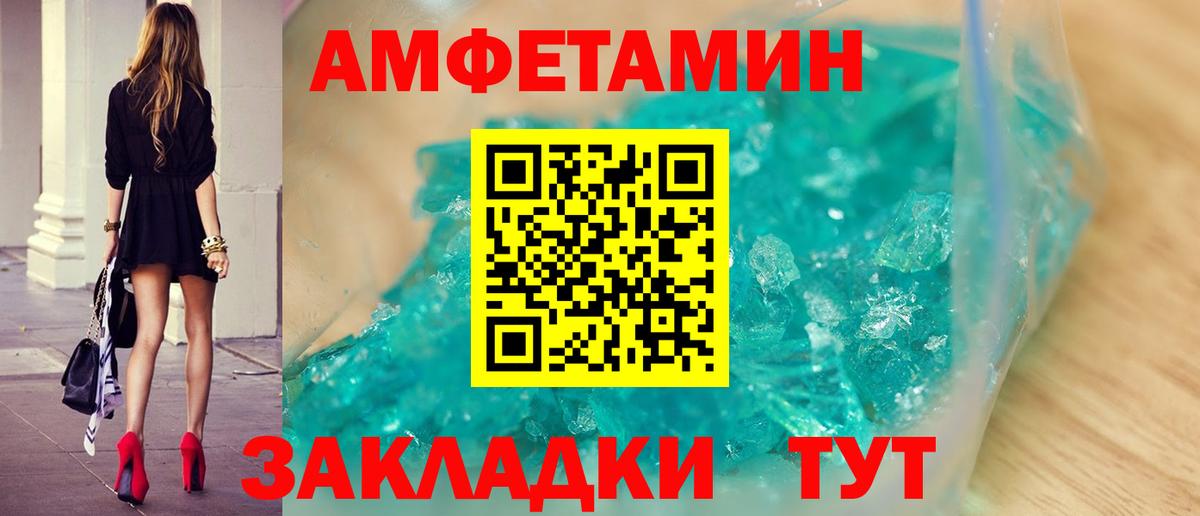 Метамфетамин витя  Метамфетамин витя  Вход с VPN  Новомосковск 