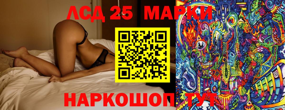 Новомосковск  цена наркотик  Вход с VPN  Марки N-bome 1500мкг  Марки 25I-NBOMe 