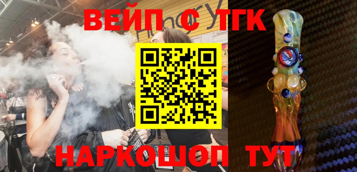 Лсд 25 Новомосковск
