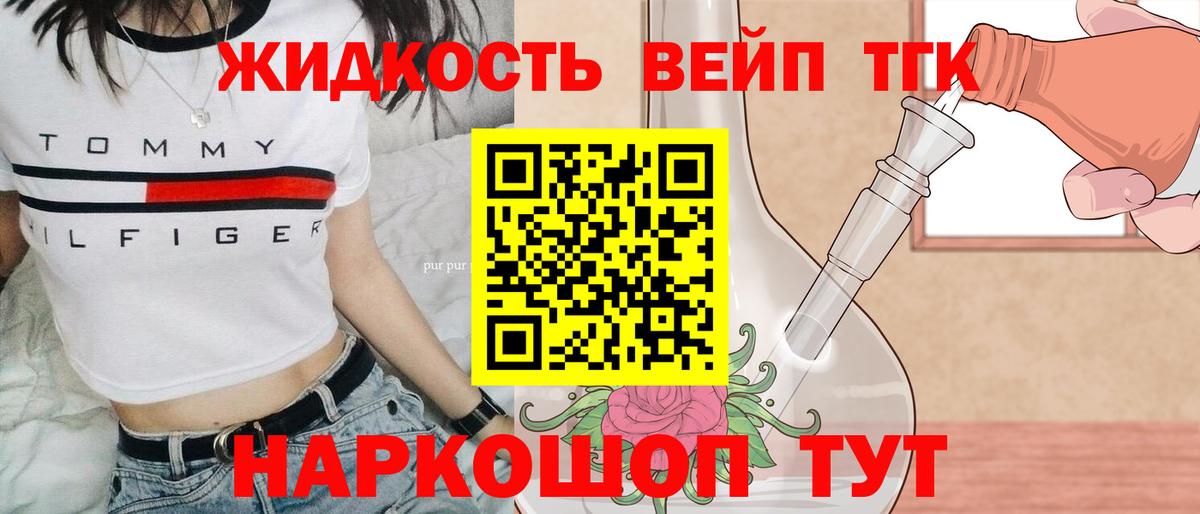 Дистиллят ТГК Wax Новомосковск