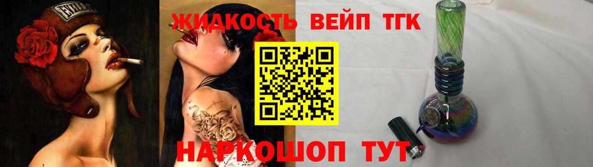 Новомосковск  блэк спрут рабочий сайт  Вход с VPN  ТГК THC oil  где купить наркоту 