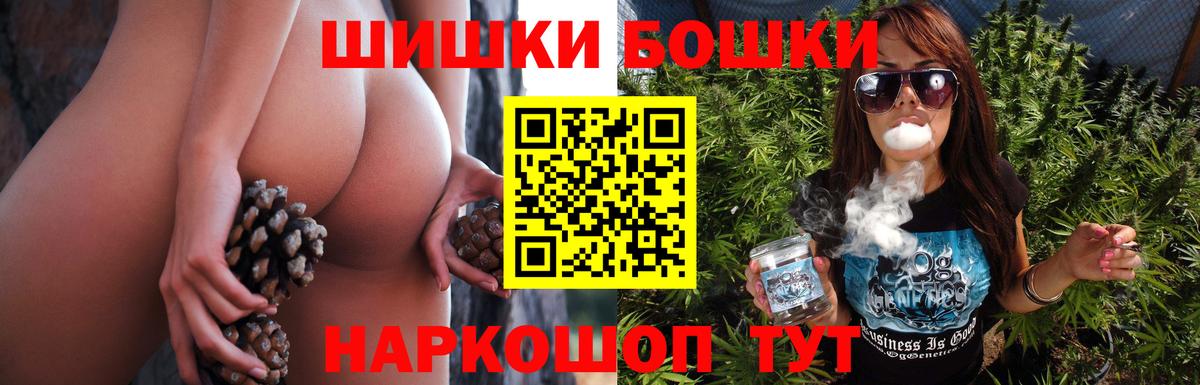 Конопля SATIVA & INDICA Новомосковск