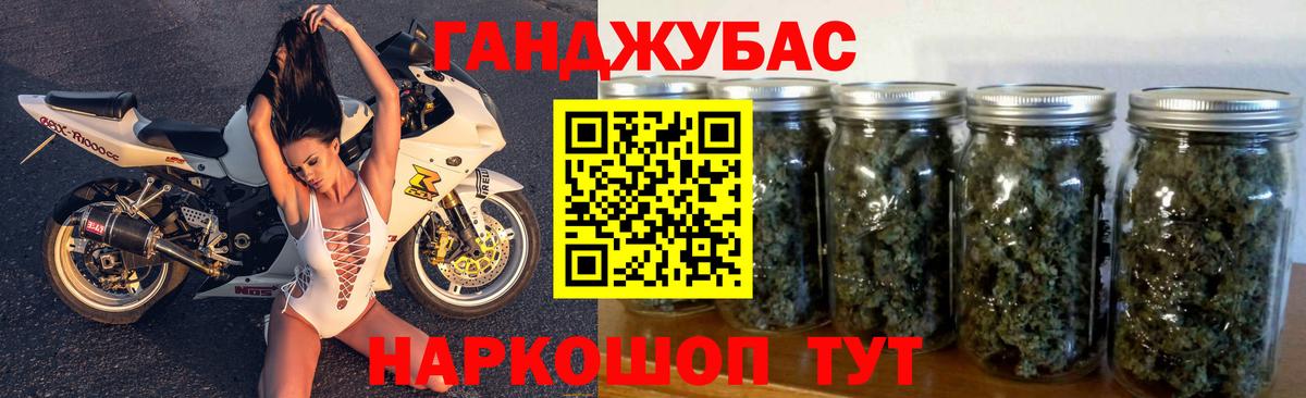 Конопля план  Каннабис индика  МАРИХУАНА планчик  Новомосковск  Вход с VPN 
